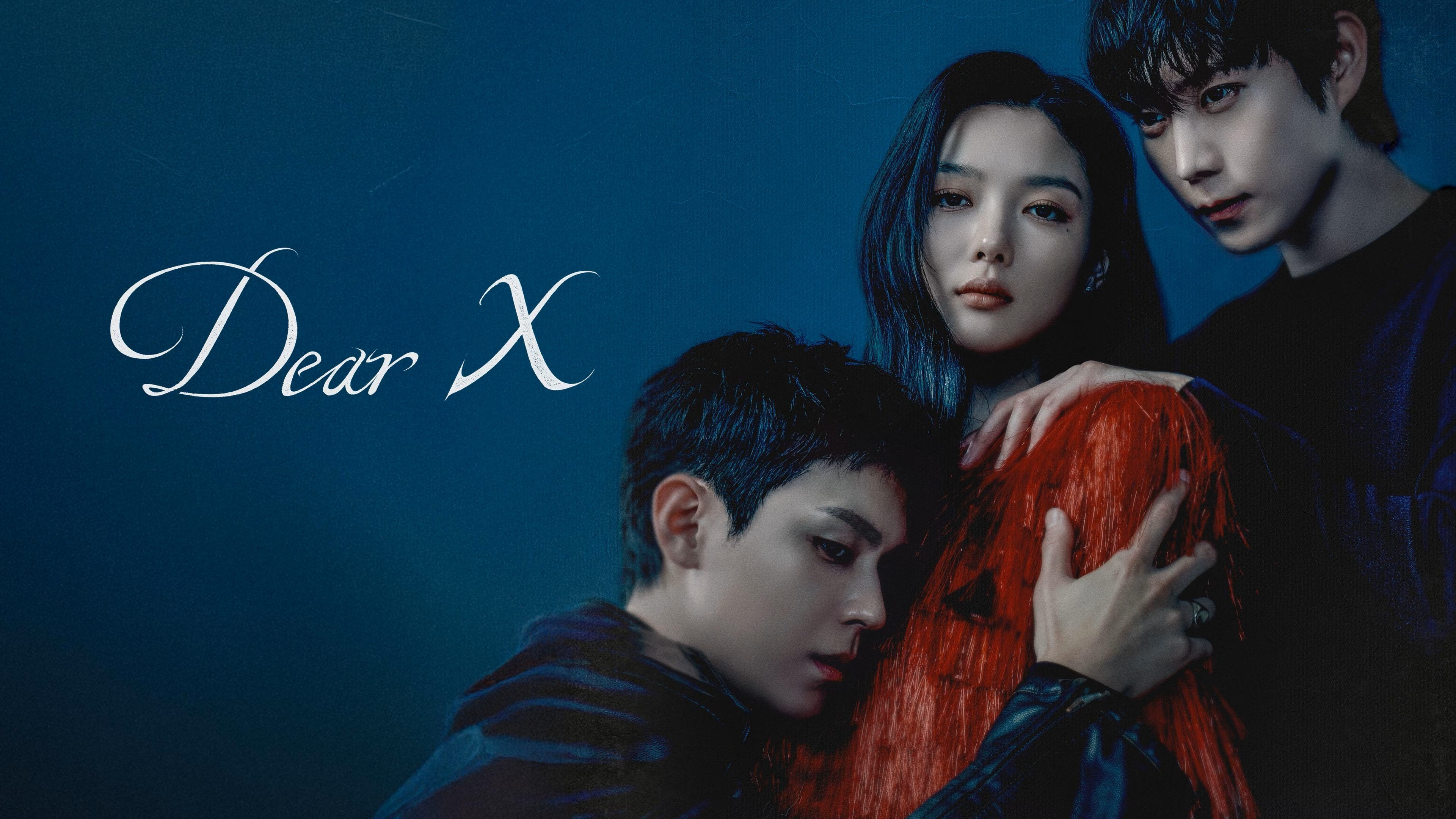 Dear X cover
