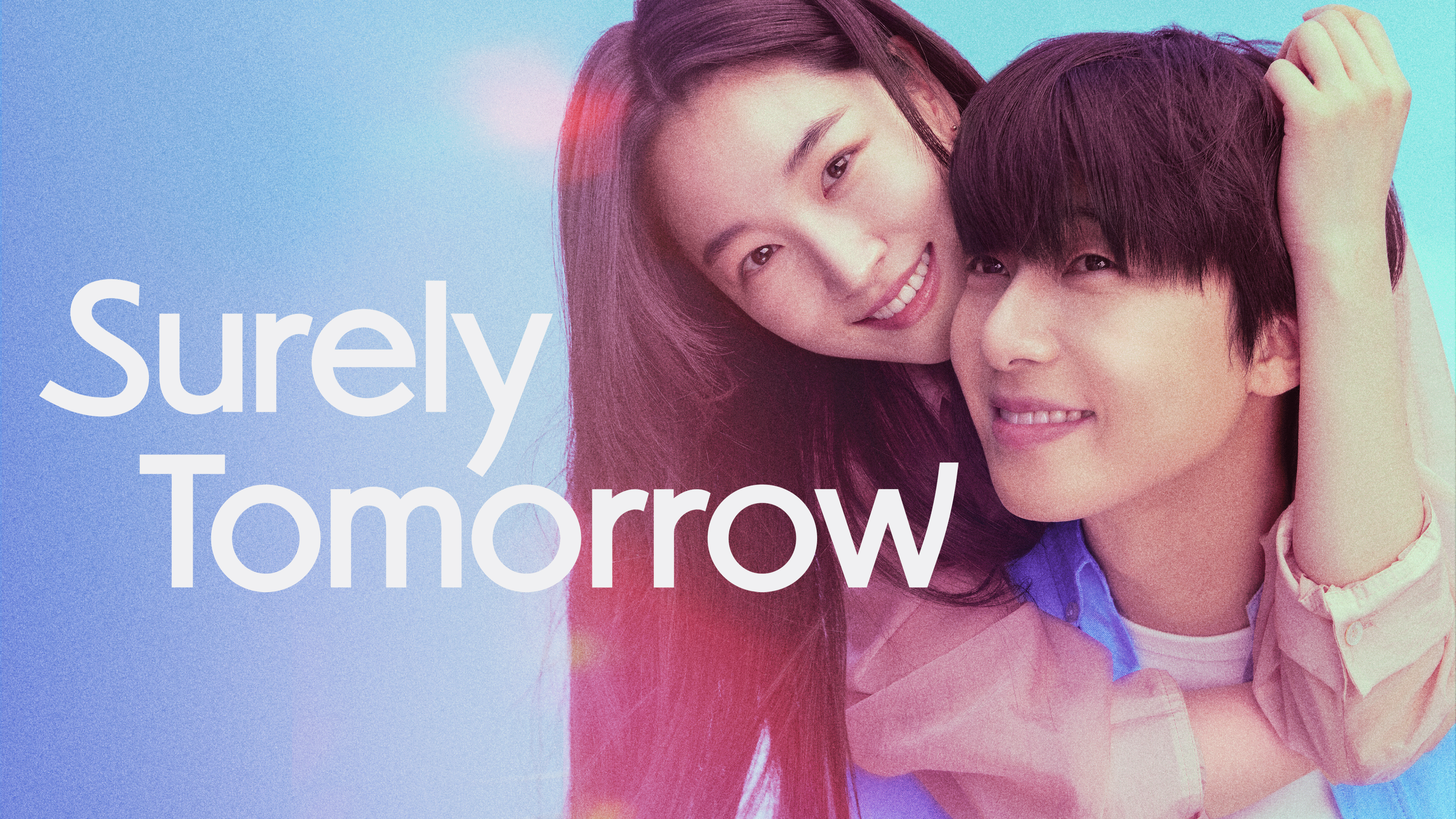 Surely Tomorrow cover