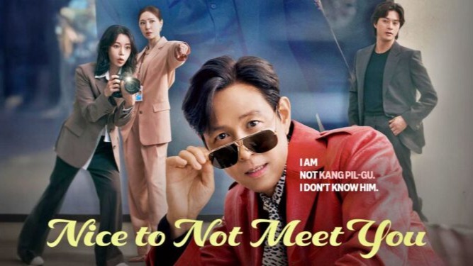 Nice to Not Meet You cover