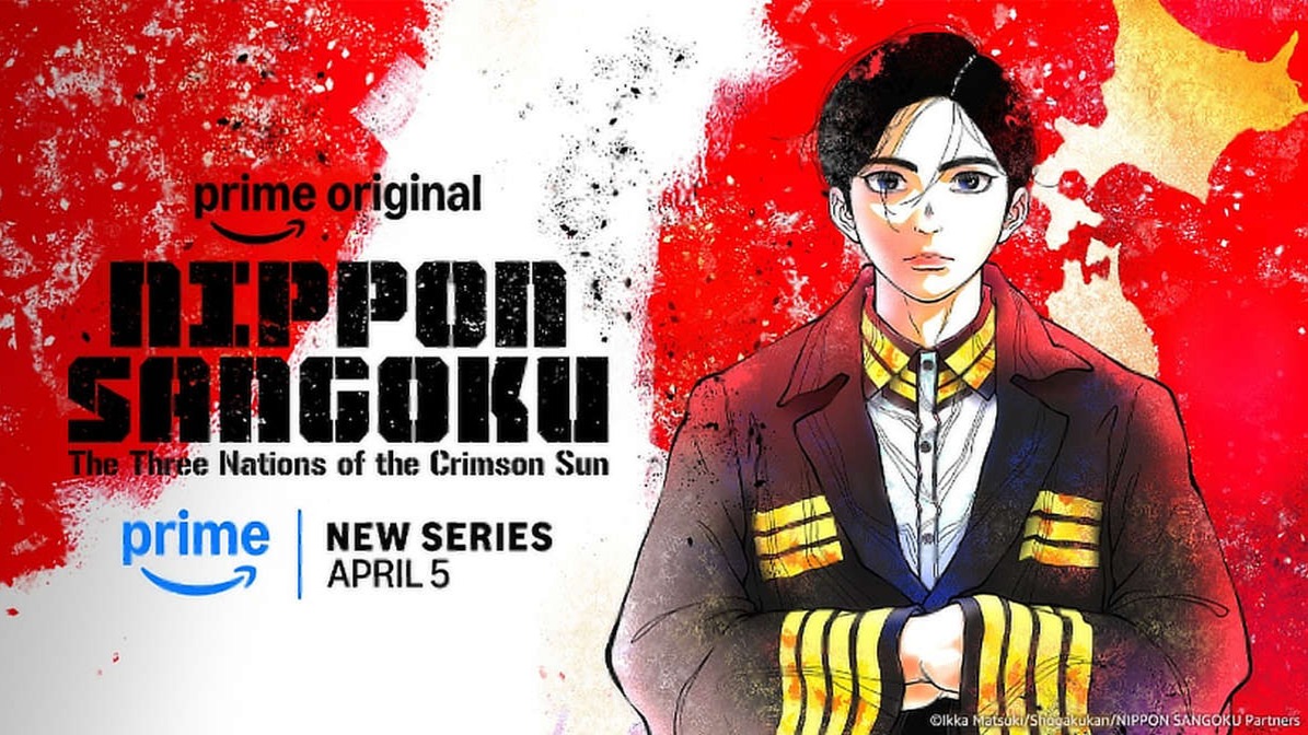 Nippon Sangoku cover