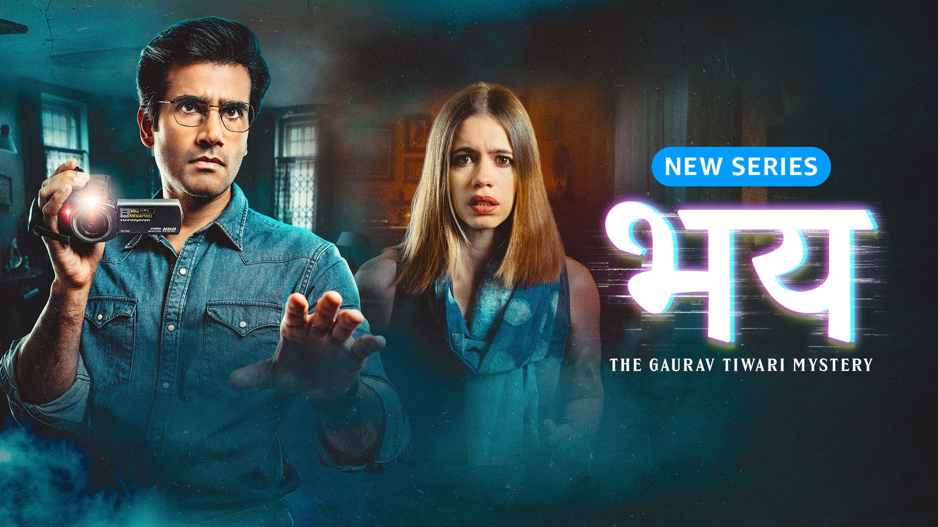 Bhay: The Gaurav Tiwari Mystery cover