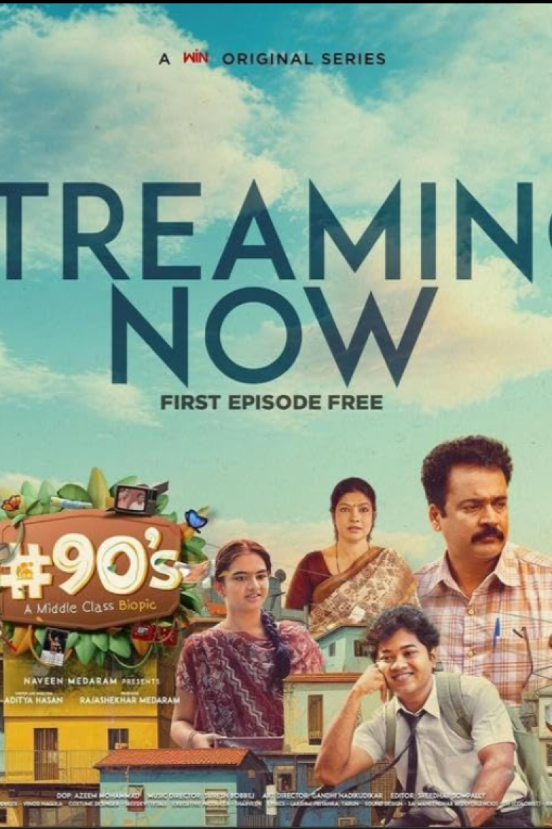 90's A Middle Class Biopic