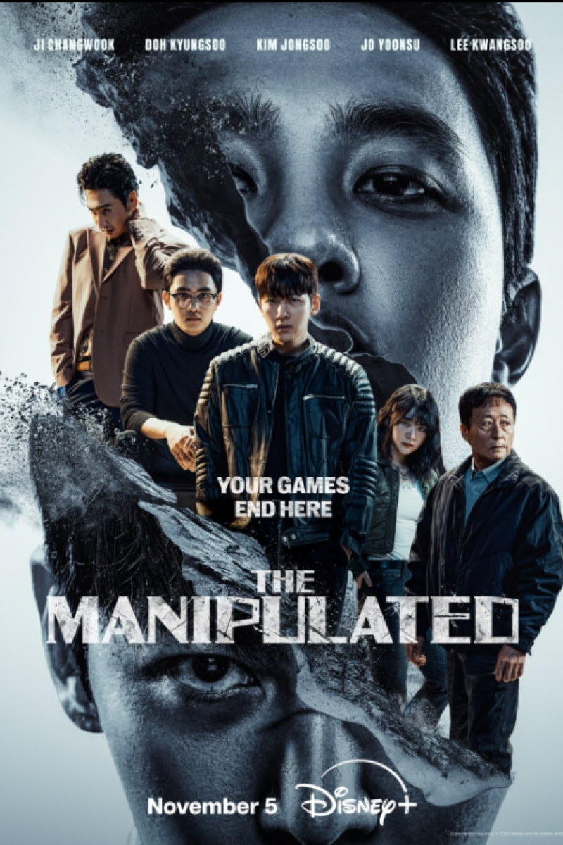 The Manipulated