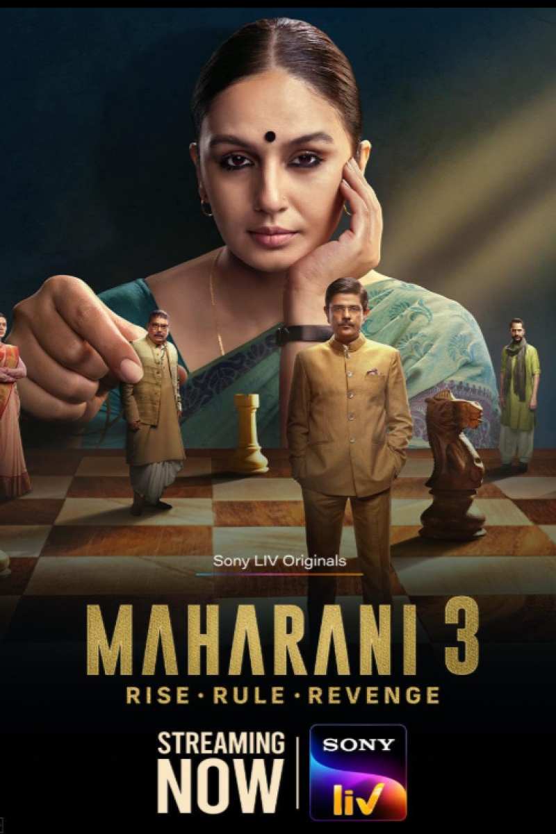 Maharani thumbnail