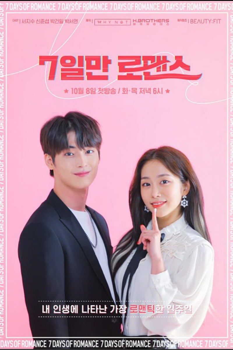 One Fine Week thumbnail