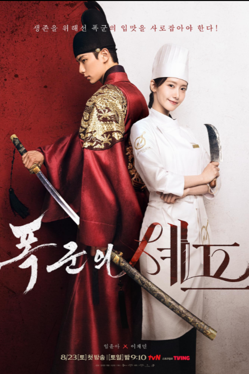 Bon Appétit, Your Majesty thumbnail