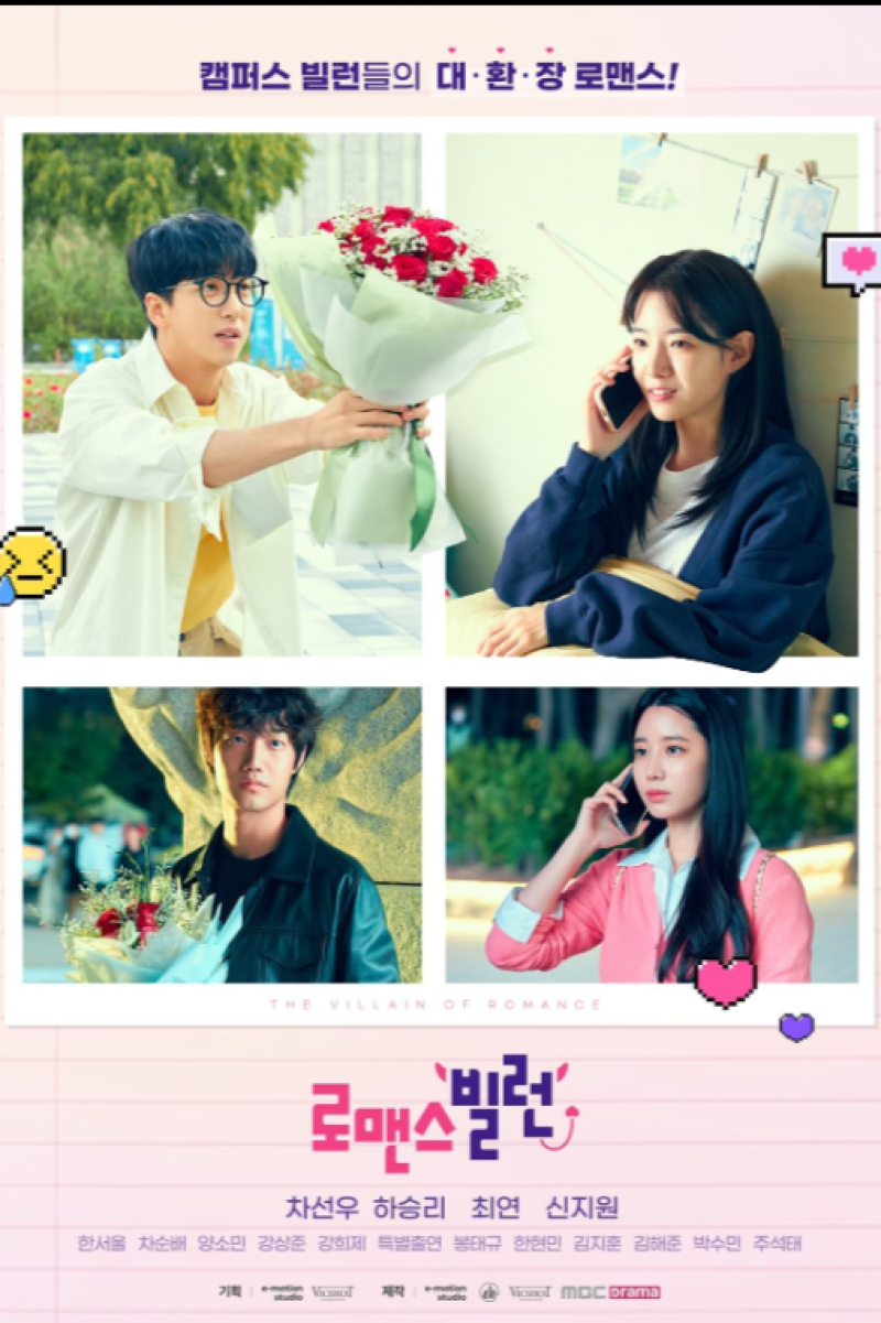 The Villain of Romance thumbnail