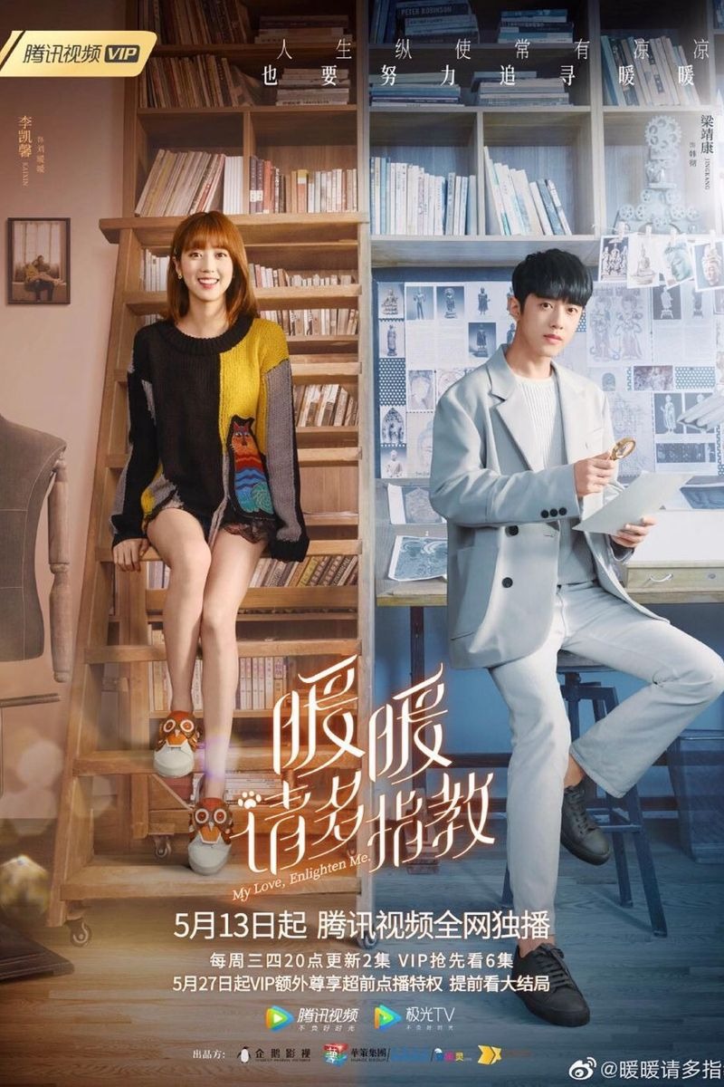 Love Is Fate thumbnail