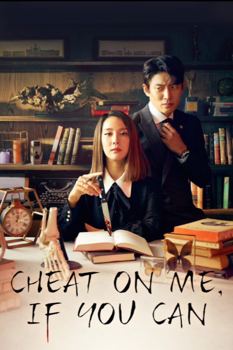 Cheat on Me If You Can thumbnail