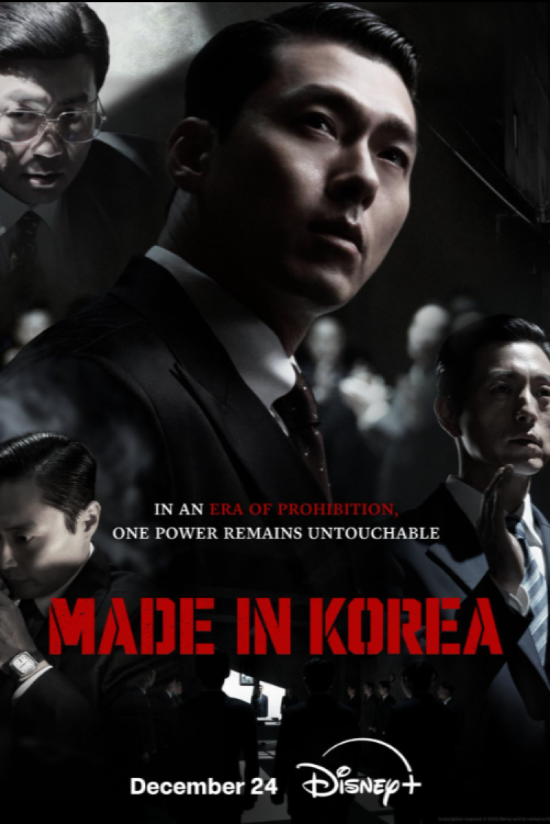 Made in Korea thumbnail