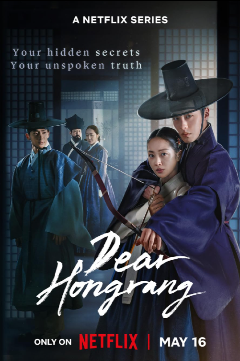 Dear Hongrang thumbnail