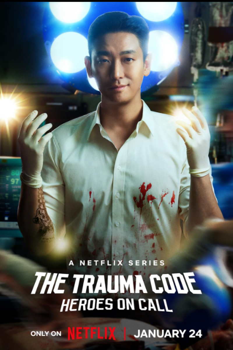 The Trauma Code: Heroes on Call thumbnail