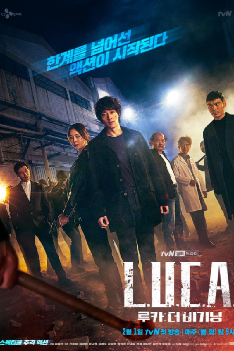 L.U.C.A.: The Beginning