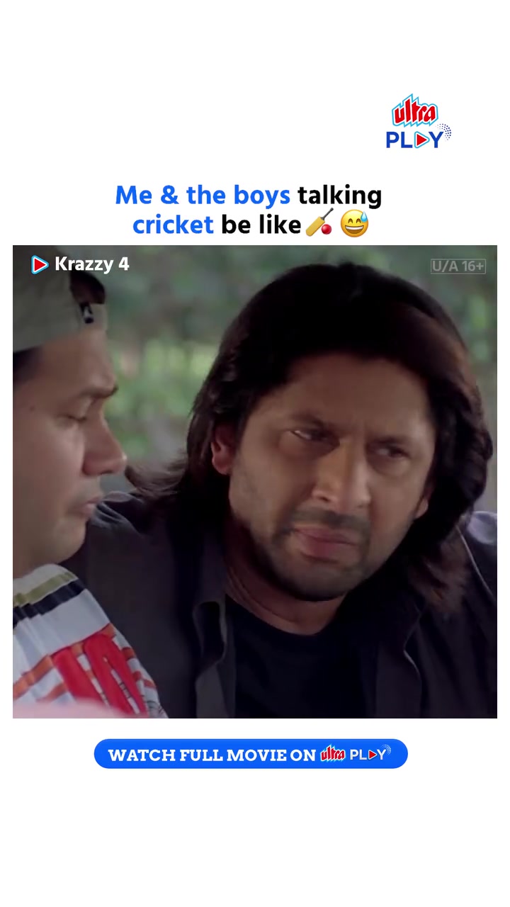 When a cricket fan starts using logic!😂 thumbnail