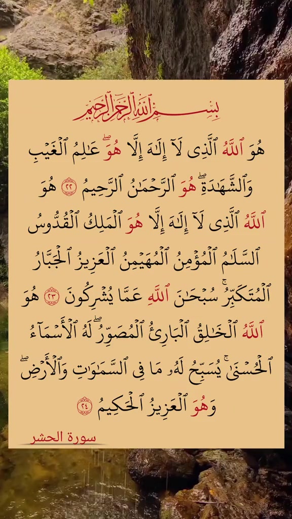 Quran Kareem thumbnail