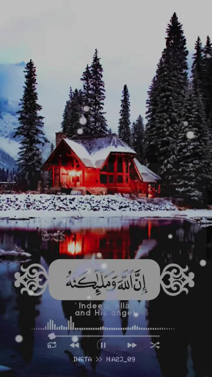 Quran thumbnail